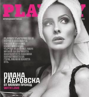 Diana Gabrovska profile